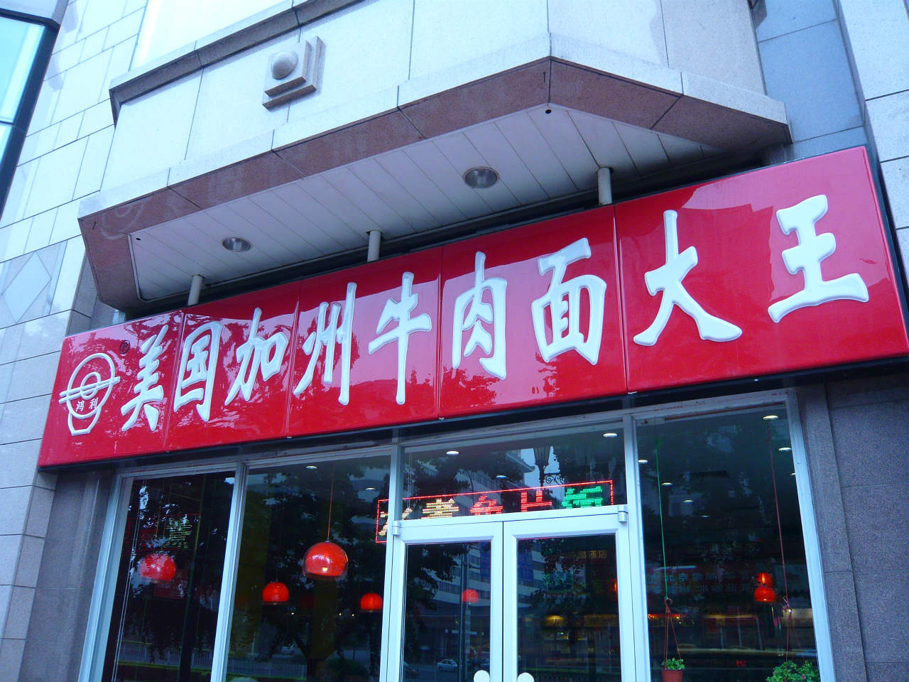 モールス信号で一人でなんて言うの？