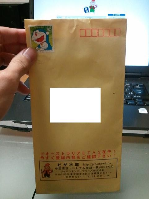 デジタル運転免許証はどこで受け付けられますか?