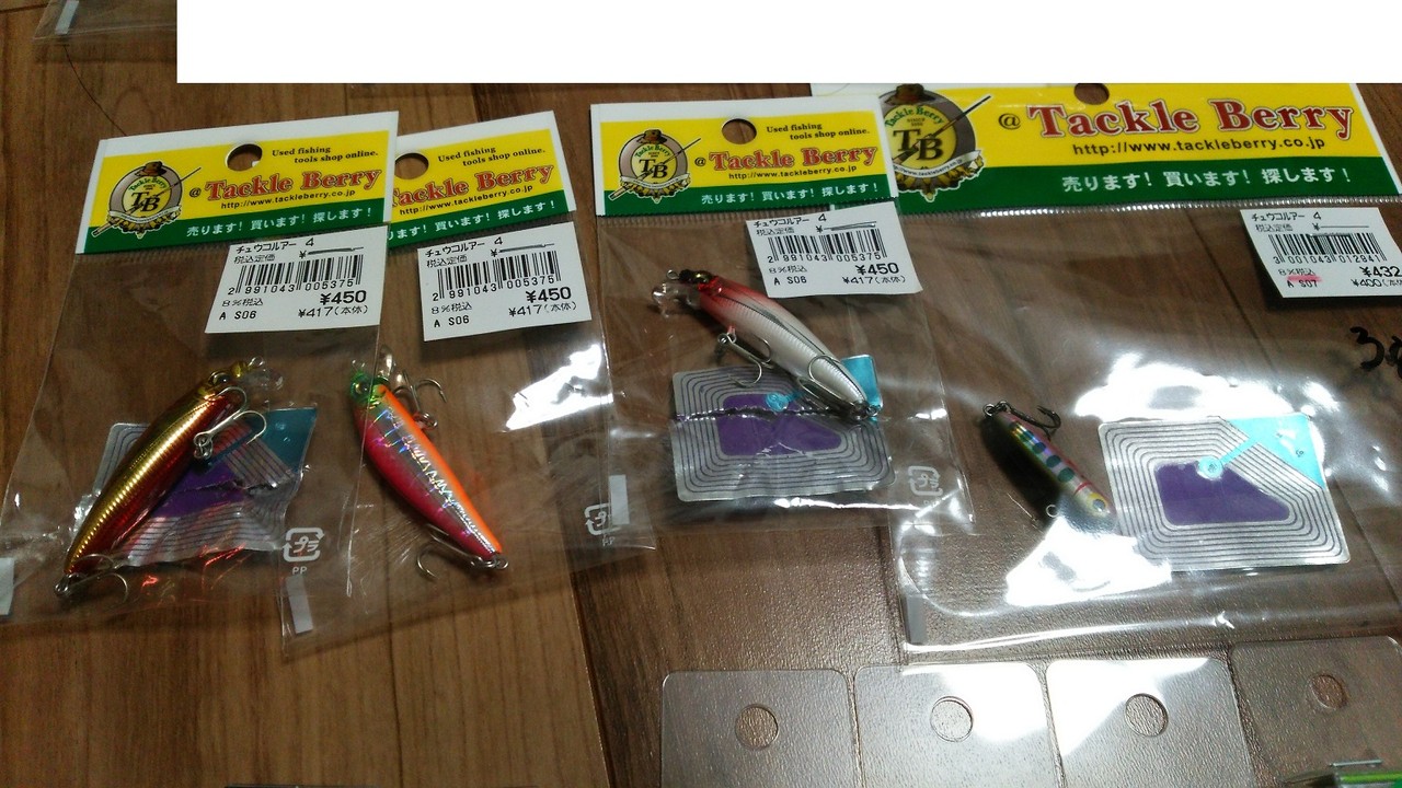 縛り そうせき釣行記