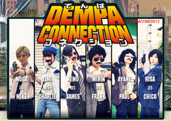 dempa