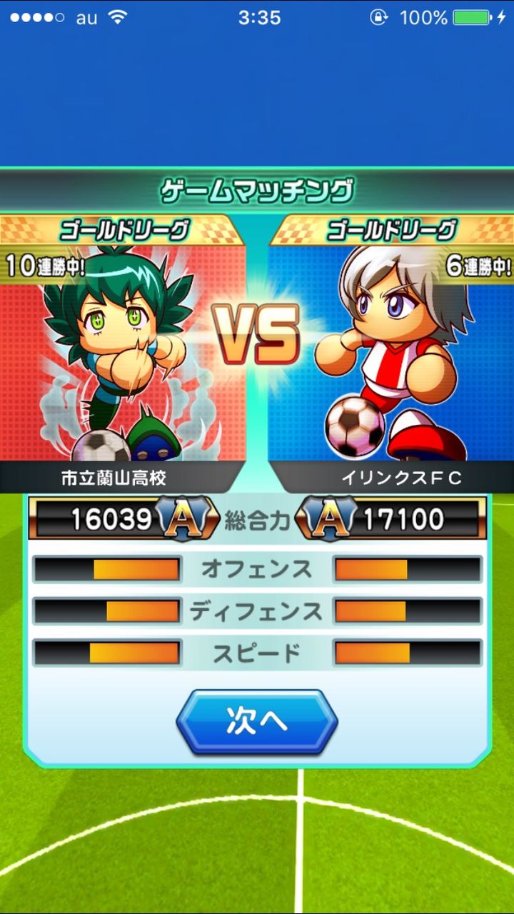 パワサカ Dmf 査定 パワサカ Dmf ディフェンシブミッドフィルダー の金特と特殊能力査定 パワフルサッカー