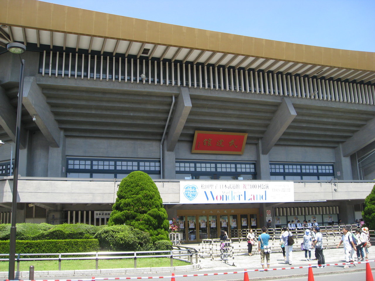 松田聖子コンサートツアー２０１３ A Girl In The Wonder Land ７月７日 日本武道館１００回記念 現地レポート ト 妄想ｄｊ やっぱり松田聖子