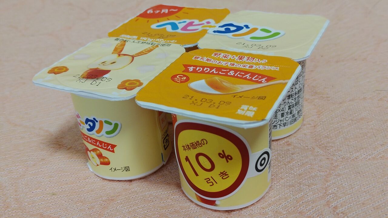 ベビーダノン T618station