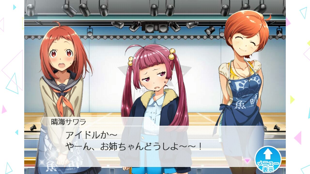 ナナシス 1周年記念ムービー メモ ナナシス 攻略 速報 モモカ完売 ナナシス 1周年記念ムービー メモ ナナシス 攻略 速報 モモカ完売