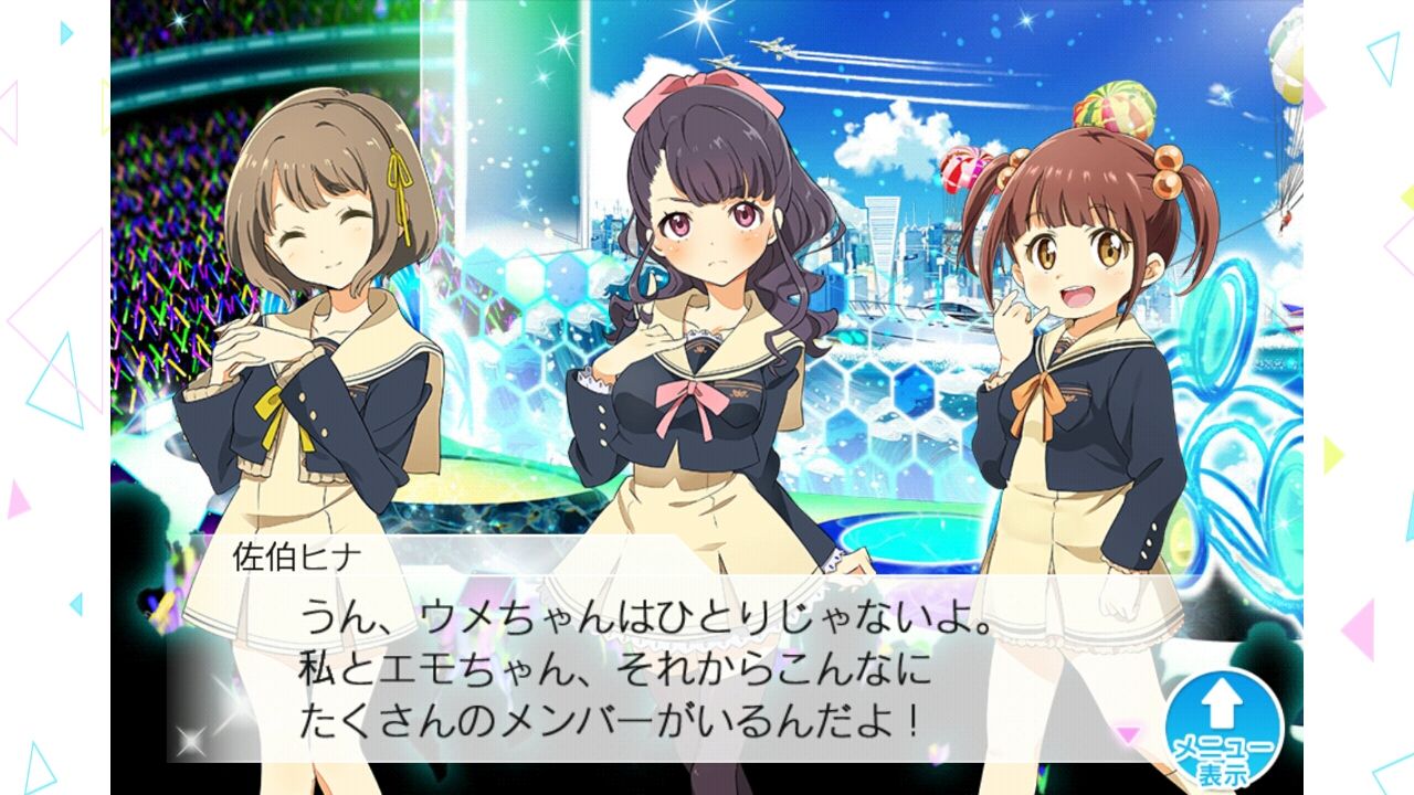 ナナシス 4u シナリオ 考察 ネタバレ注意 ナナシス 攻略 速報 モモカ完売 ナナシス 4u シナリオ 考察 ネタバレ注意 ナナシス 攻略 速報 モモカ完売