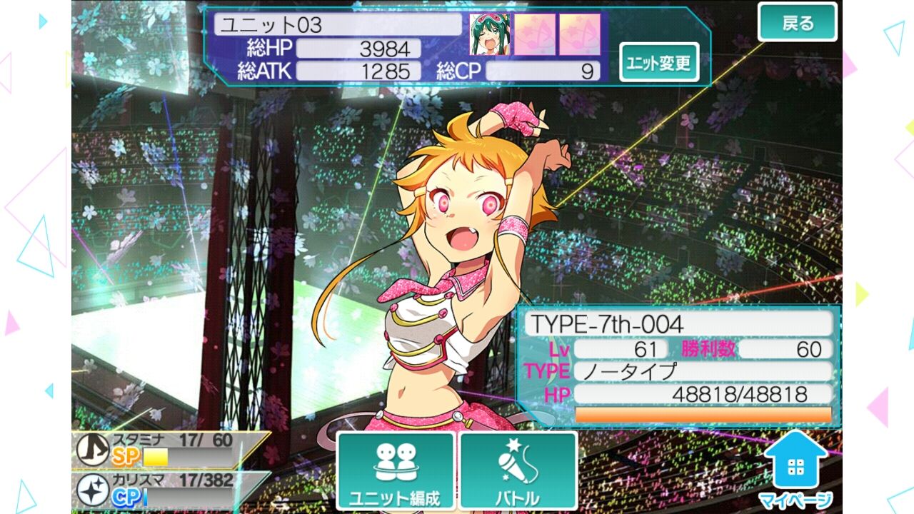 ナナシス レジェンドボス ナナシス 攻略 速報 モモカ完売 ナナシス レジェンドボス ナナシス 攻略 速報 モモカ完売