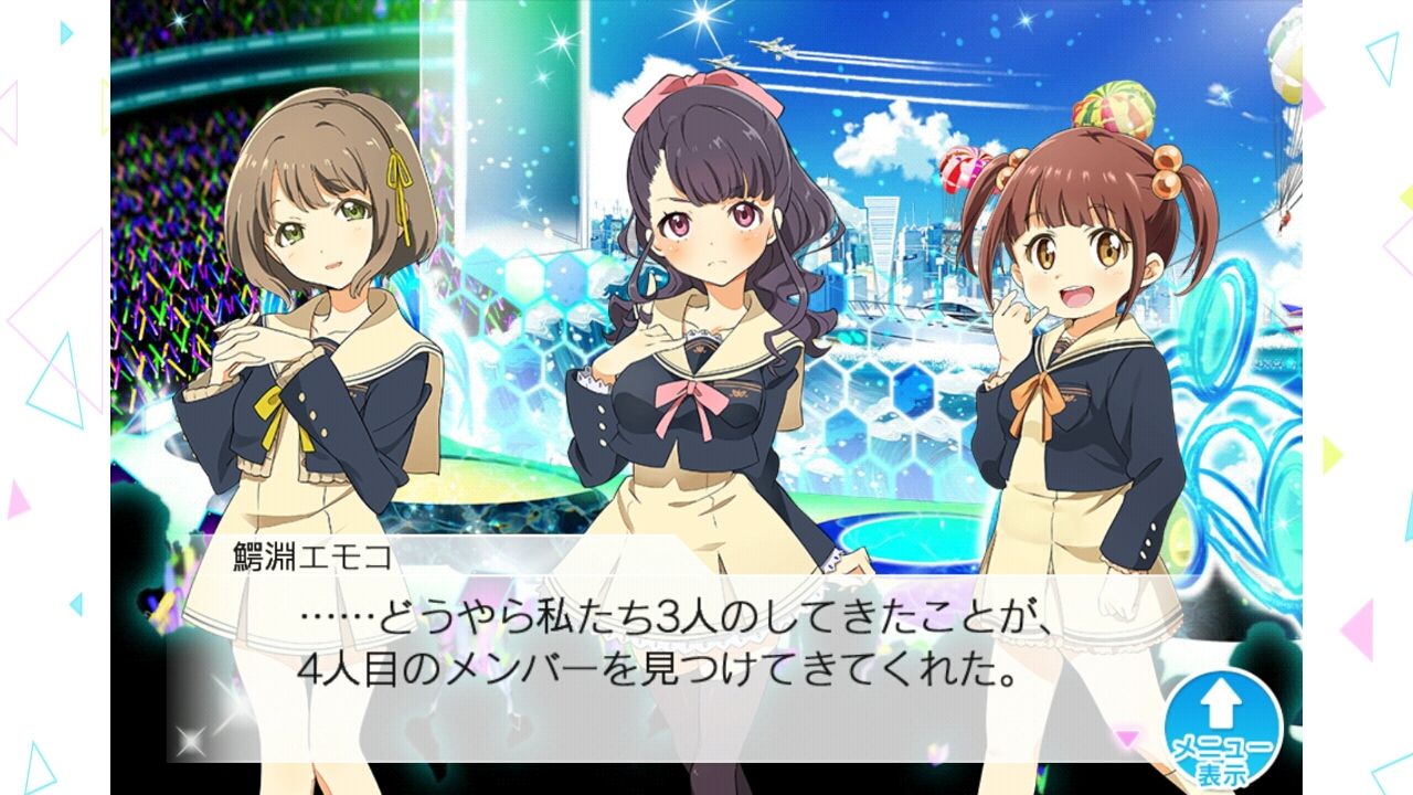 ナナシス 4u シナリオ 考察 ネタバレ注意 ナナシス 攻略 速報 モモカ完売 ナナシス 4u シナリオ 考察 ネタバレ注意 ナナシス 攻略 速報 モモカ完売