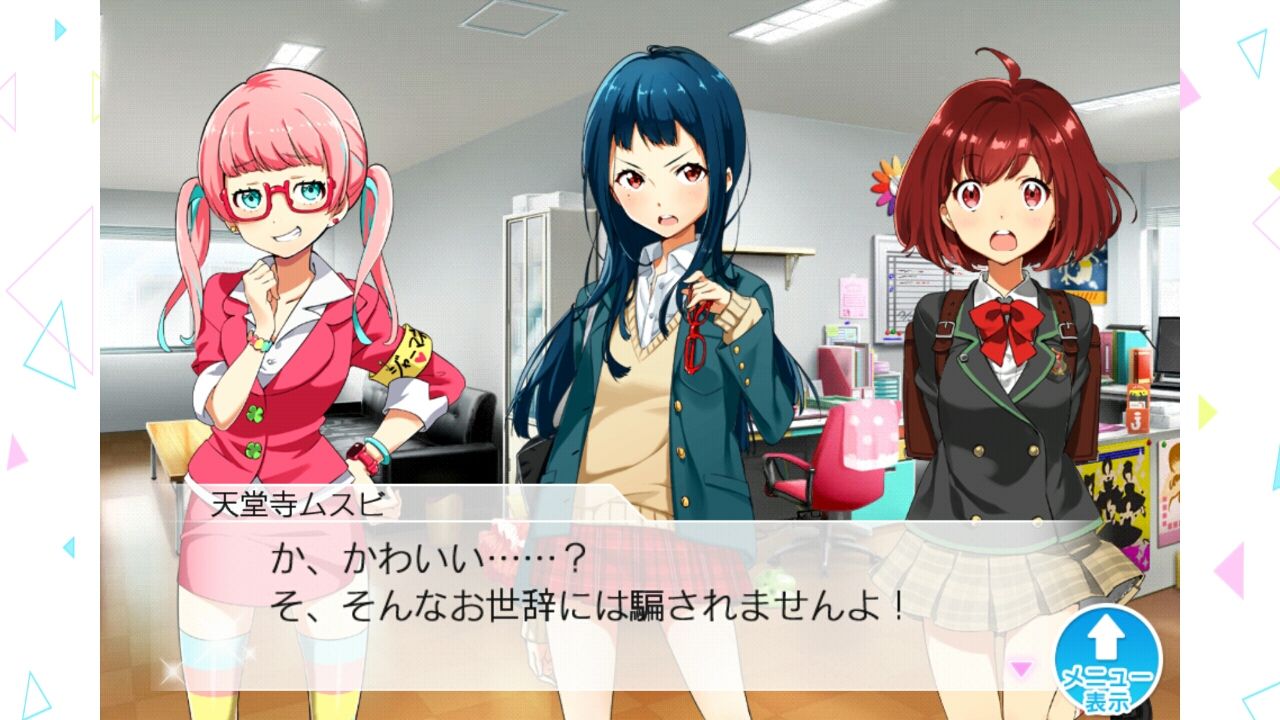 ナナシス 1周年記念ムービー メモ ナナシス 攻略 速報 モモカ完売 ナナシス 1周年記念ムービー メモ ナナシス 攻略 速報 モモカ完売