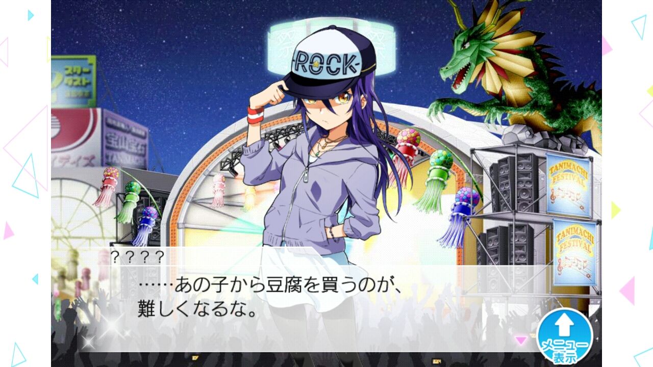 ナナシス ノーマルシナリオ一覧 ナナシス 攻略 速報 モモカ完売 ナナシス ノーマルシナリオ一覧 ナナシス 攻略 速報 モモカ完売