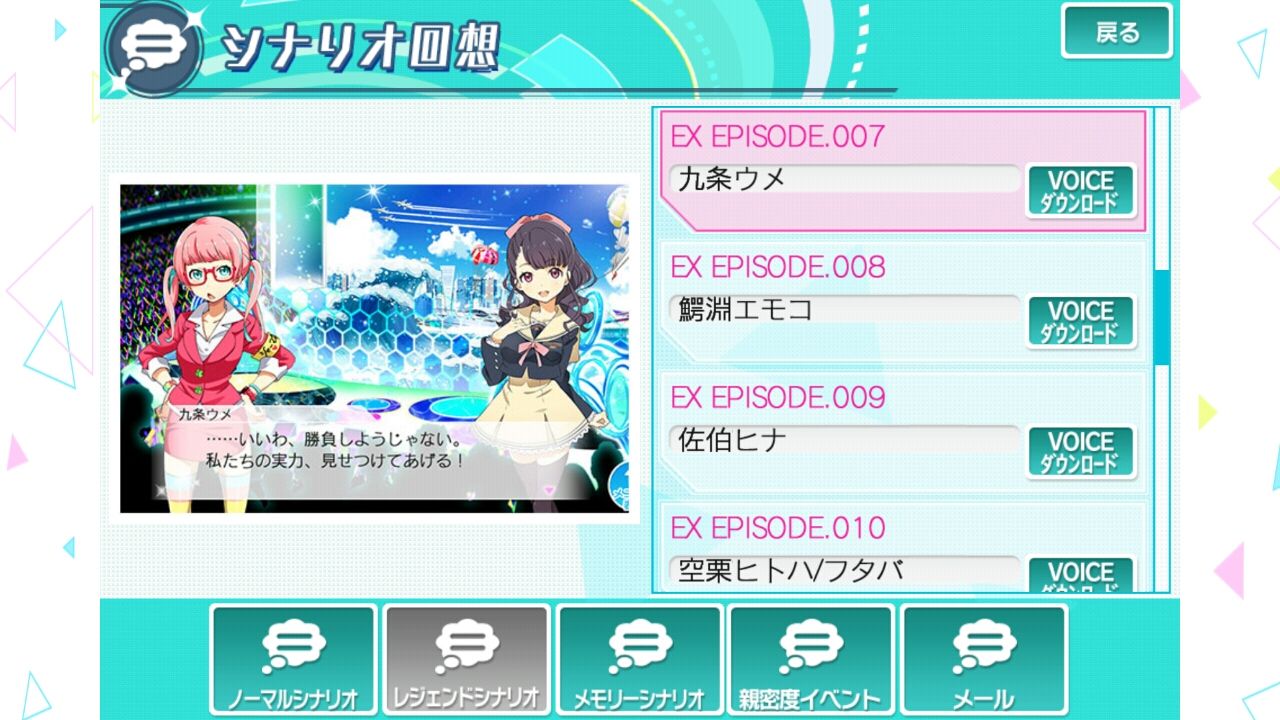 ナナシス 第1回人気投票 モモカ完売 一番好きなレジェンドアイドル ナナシス 攻略 速報 モモカ完売 ナナシス 第1回人気投票 モモカ完売 一番好きなレジェンドアイドル ナナシス 攻略 速報 モモカ完売