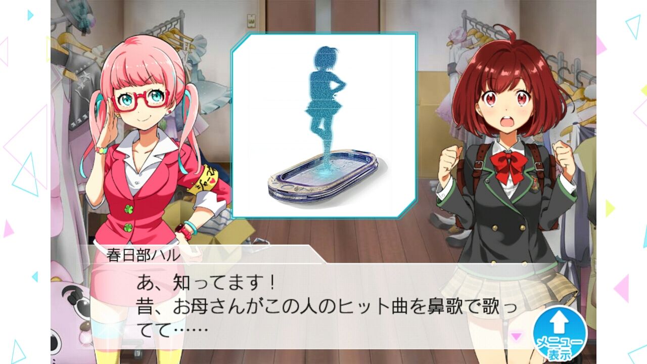 ナナシス Cd関係 考察 ドラマトラック関係のネタバレ注意 ナナシス 攻略 速報 モモカ完売