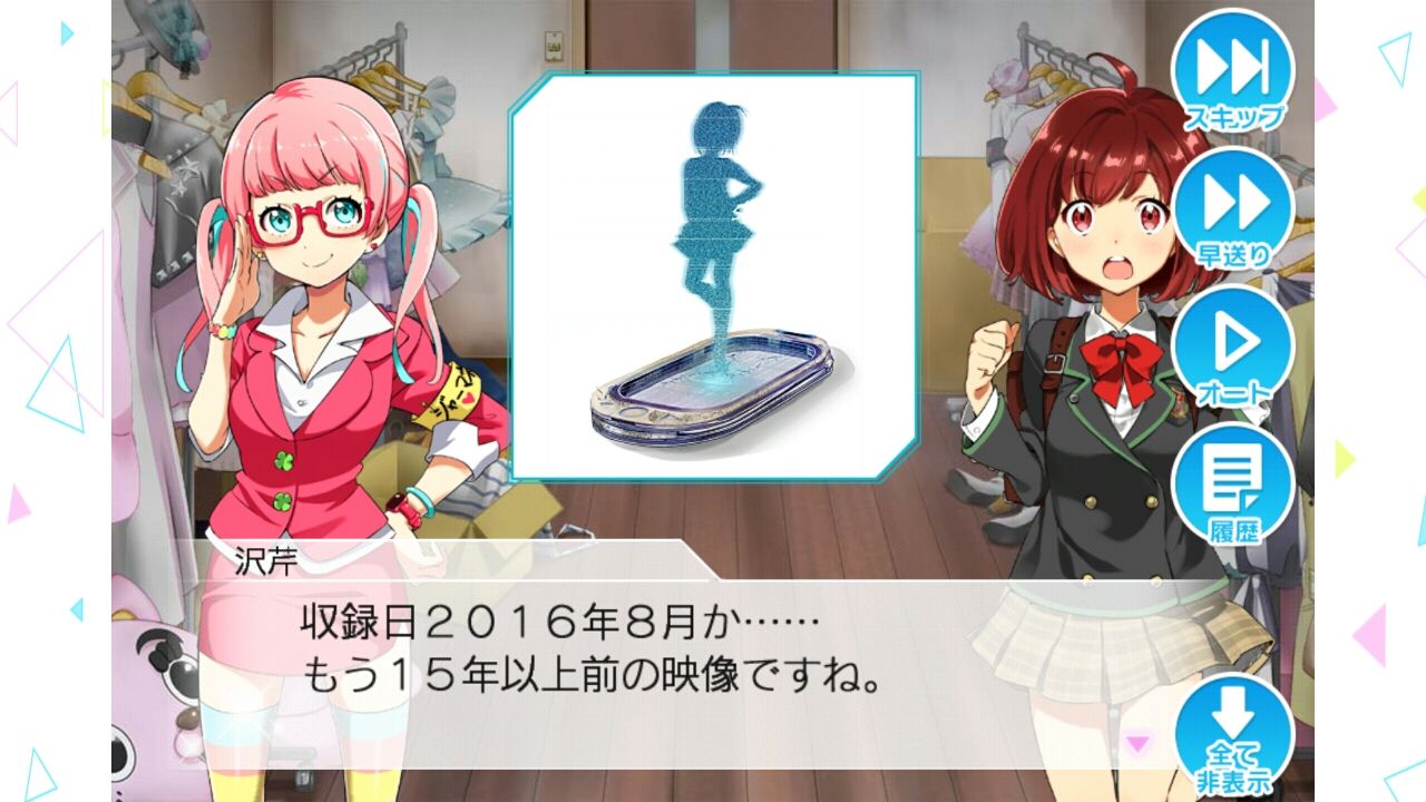 ナナシス 考察 メモ ナナシス 攻略 速報 モモカ完売 ナナシス 考察 メモ ナナシス 攻略 速報 モモカ完売