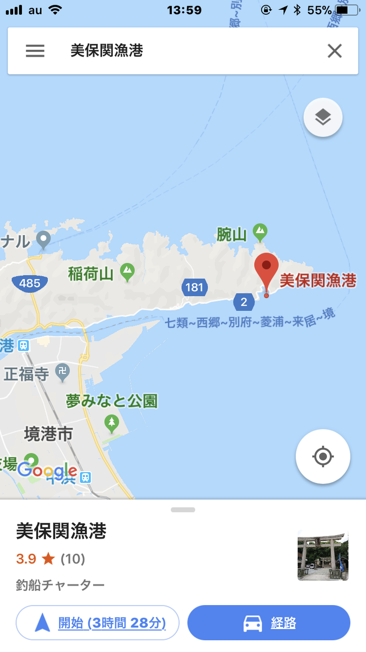 18年釣り始め 島根県美保関漁港 サゴシ狙い さこちゃんの青物狩り 18年釣り始め 島根県美保関漁港 サゴシ狙い さこちゃんの青物狩り