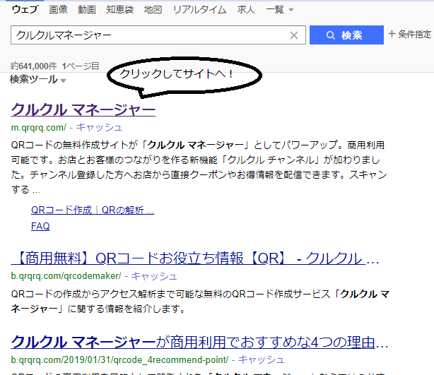 Qrコードでyoutubeへリンク おぼえがきブログ Qrコードでyoutubeへリンク おぼえがきブログ