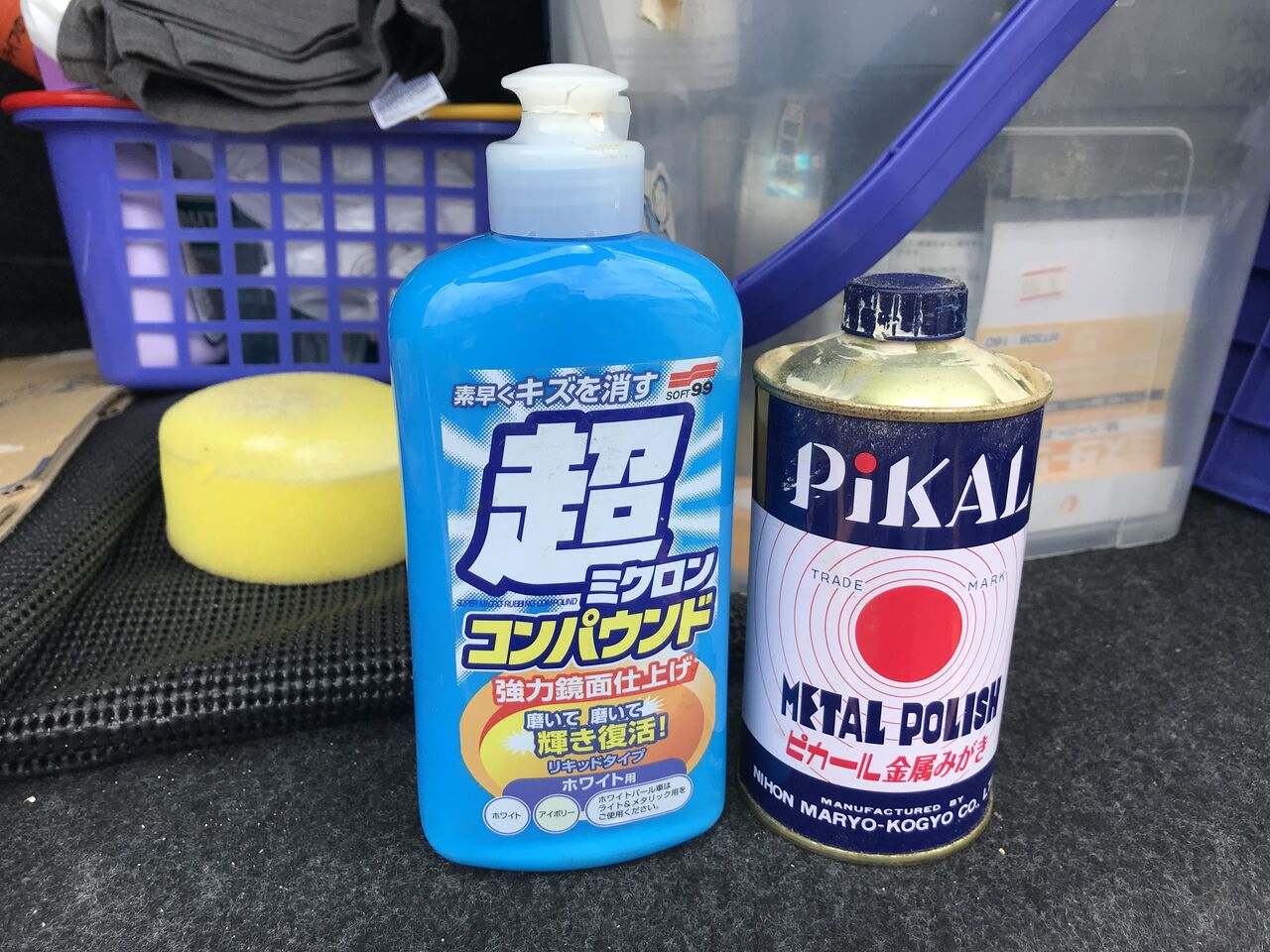 車のヘッドライトの黄ばみ対策は おぼえがきブログ