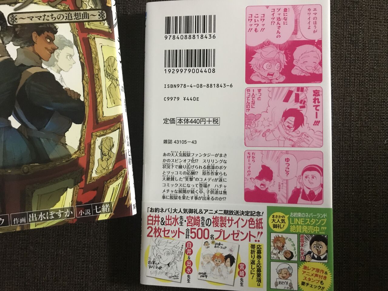 派生文献