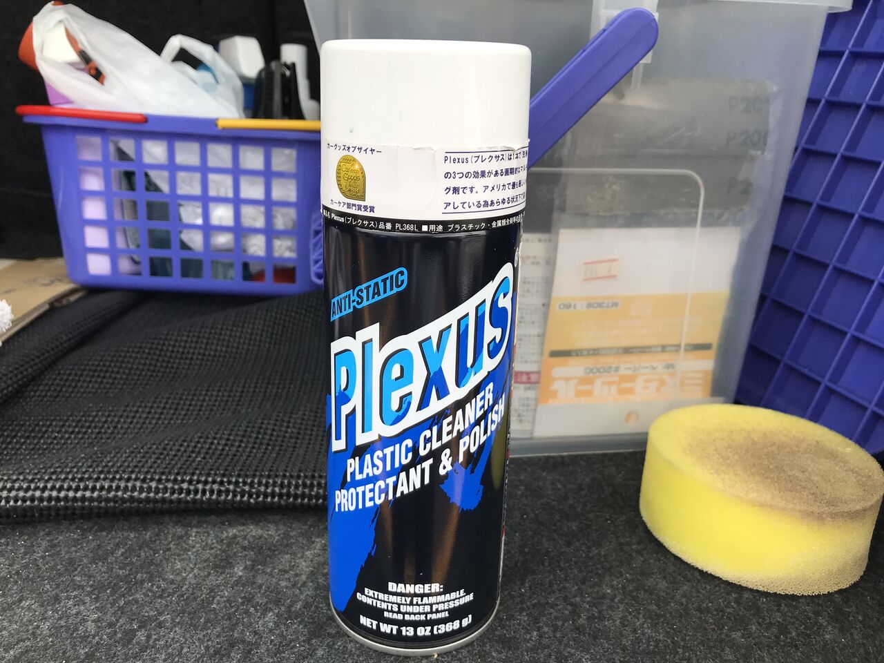 車のヘッドライトの黄ばみ対策は おぼえがきブログ