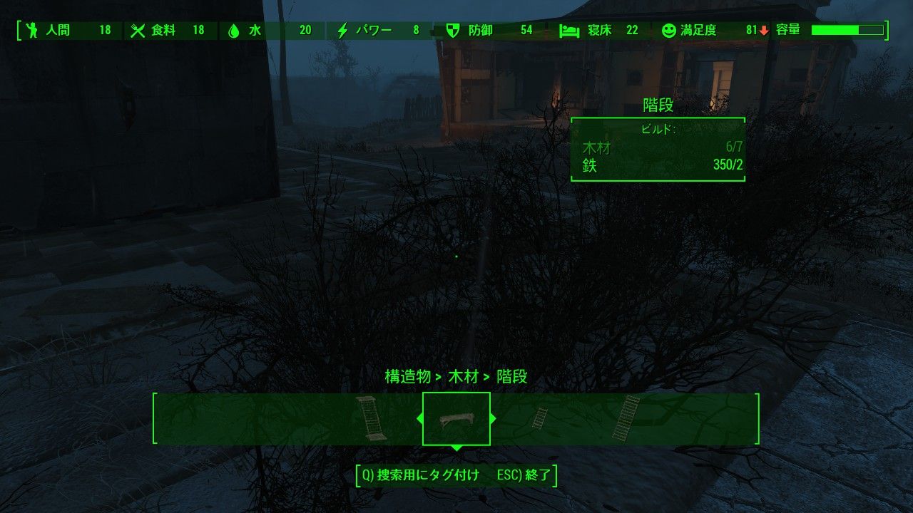 Fallout4日誌15 ビッグキャノン Okb 253