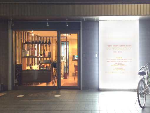 シン02