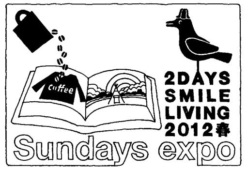 sundays_expo