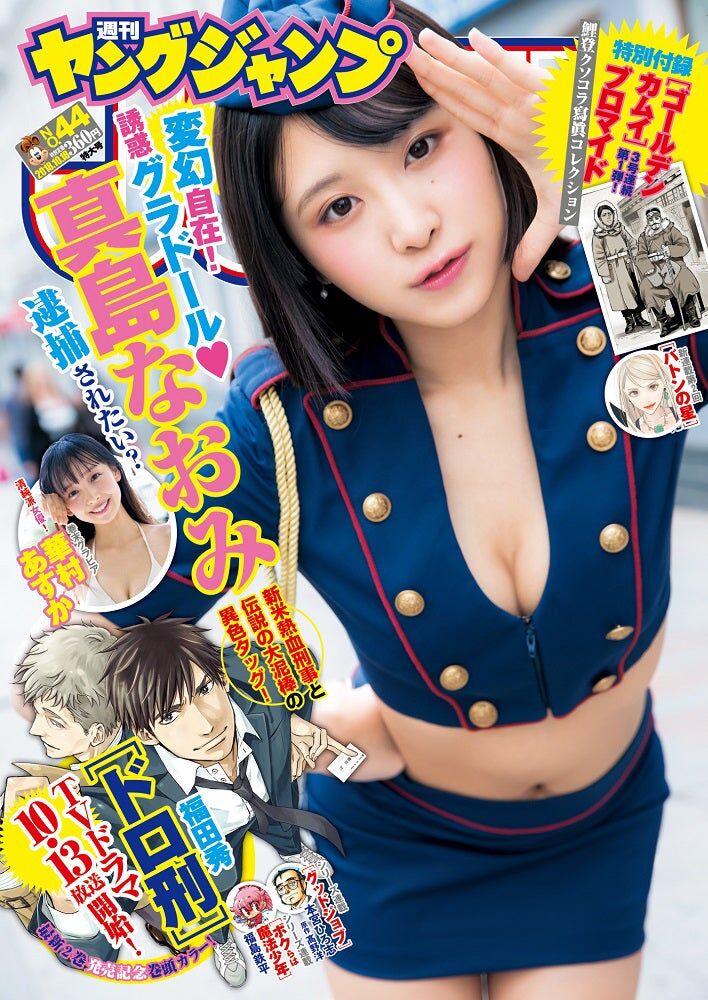 彼女が太ってる奴ってさwwwwwwwwwwwwwww みゃおーん 彼女が太ってる奴ってさwwwwwwwwwwwwwww みゃおーん