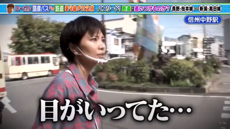 美女 鉄道好き女優 村井美樹 鬼軍曹とは違う顔がコレッwww 肥満と健康それから美容の情報室 美女 鉄道好き女優 村井美樹 鬼軍曹とは違う顔がコレッwww 肥満と健康それから美容の情報室