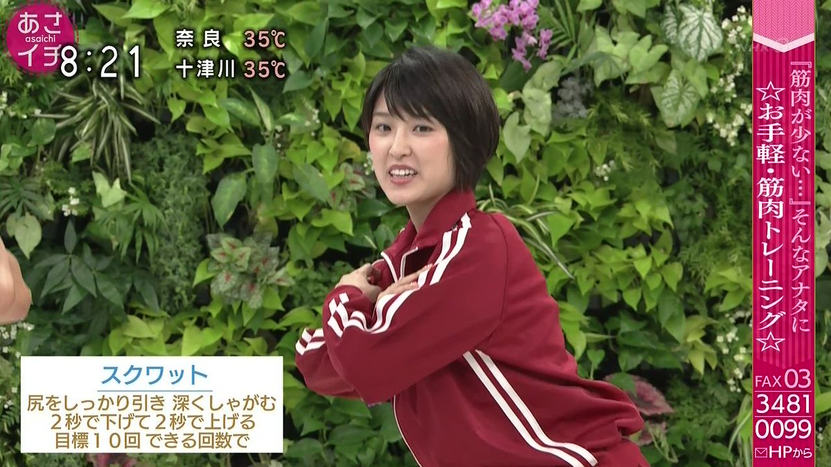 かわいい Nhkアナ 近江友里恵でも出来る宅トレ 肥満と健康それから美容の情報室 かわいい Nhkアナ 近江友里恵でも出来る宅トレ 肥満と健康それから美容の情報室