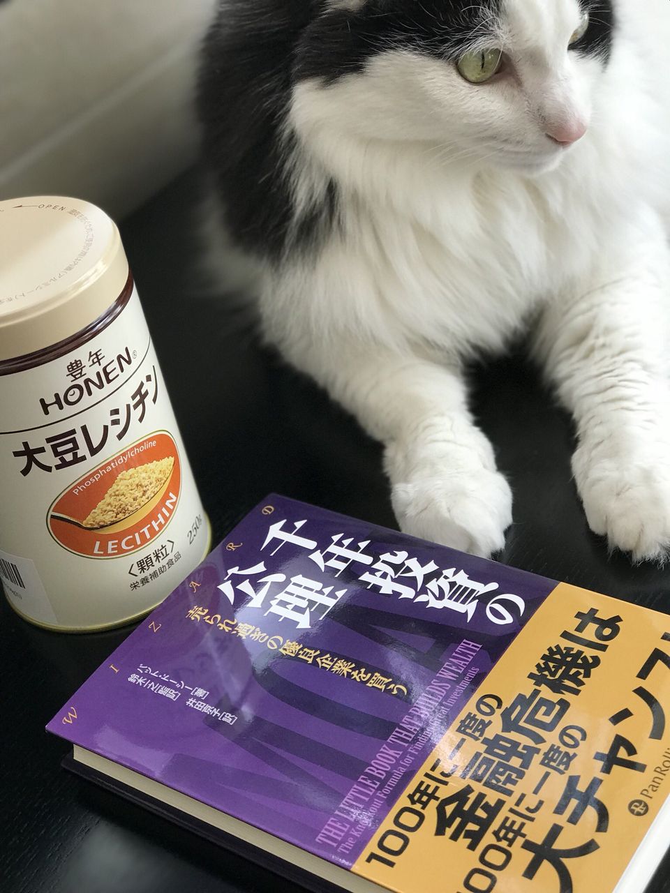 話題 大豆が変化した食材は 美容や健康に効果的な食べ物だった 肥満と健康それから美容の情報室 話題 大豆が変化した食材は 美容や健康に効果的な食べ物だった 肥満と健康それから美容の情報室
