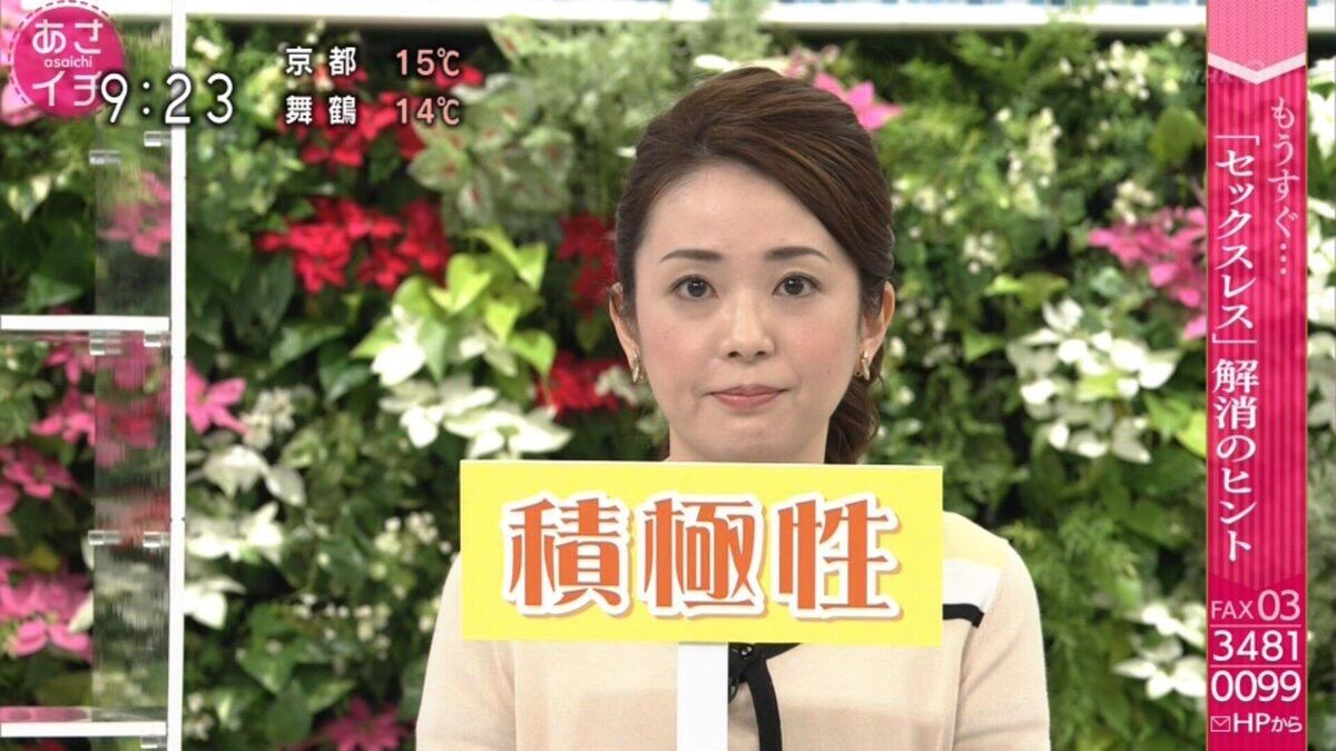 美妻 枡田絵理奈 長い髪バッサリ ショートヘアがかわいい 肥満と健康それから美容の情報室 美妻 枡田絵理奈 長い髪バッサリ ショートヘアがかわいい 肥満と健康それから美容の情報室