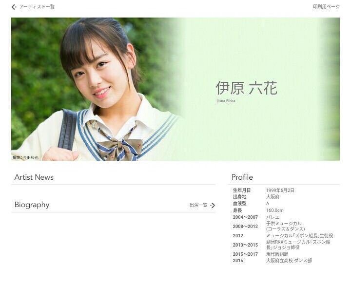 登美丘高校队长 登美丘高校队长