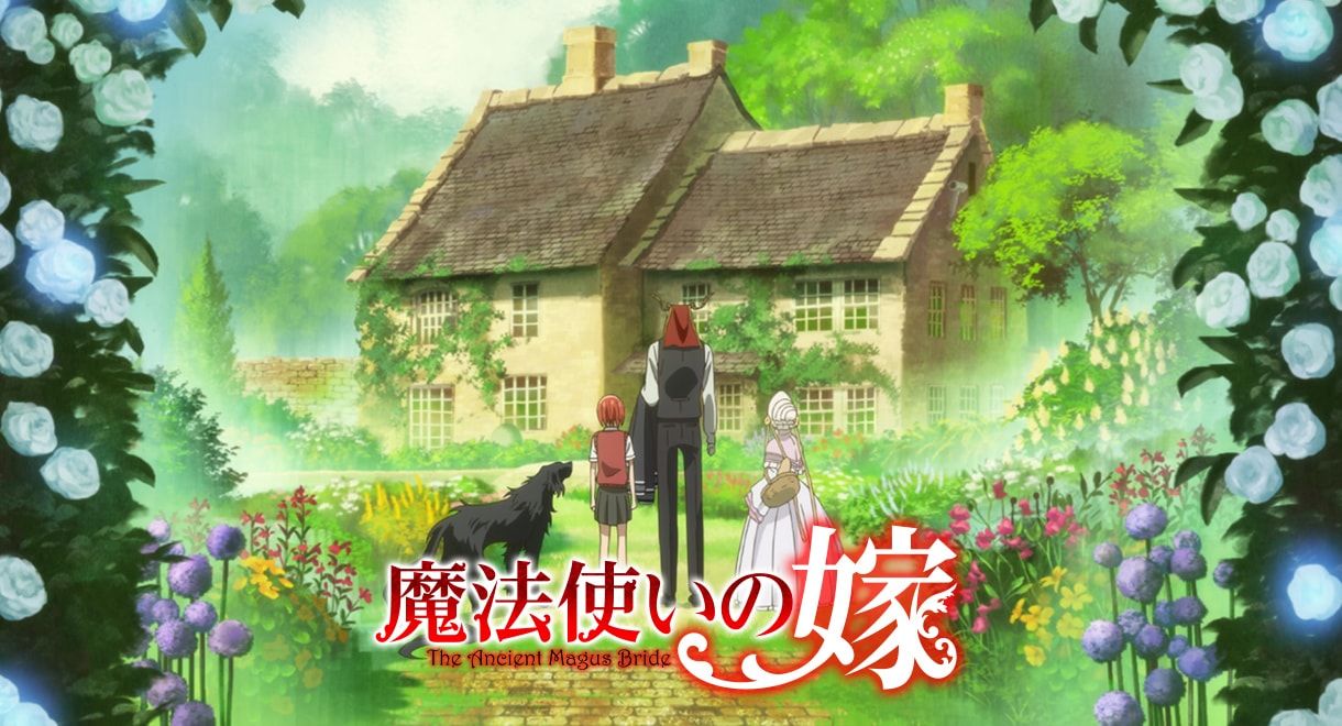 コミック 魔法使いの嫁 栄に上陸 作者のヤマザキコレさんによる原画や美術イラストの展示が行われる わが速ーわがまま速報ー コミック 魔法使いの嫁 栄に上陸 作者のヤマザキコレさんによる原画や美術イラストの展示が行われる わが速ーわがまま速報ー