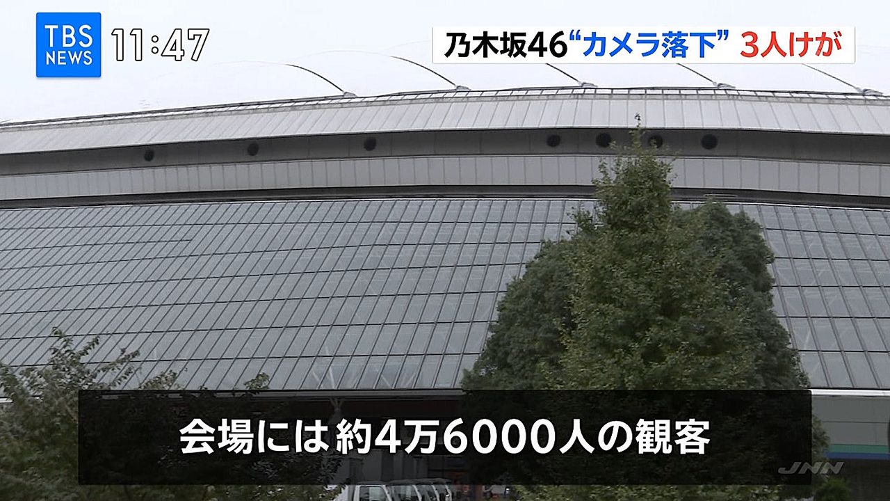 芸能 乃木坂４６ライブ カメラ落下し３人軽傷 重さは 40 S ﾟdﾟlll わが速ーわがまま速報ー
