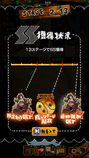 Screenshot_2015-03-12-15-01-41