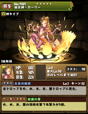 Screenshot_2015-07-31-15-47-02