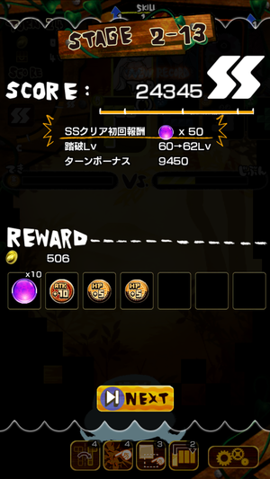 Screenshot_2015-03-12-15-01-30