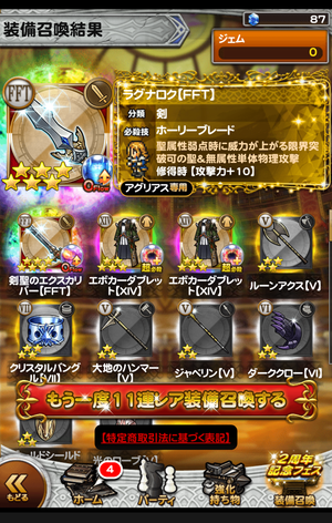 Screenshot_2016-10-03-01-34-36