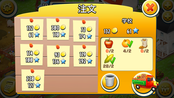 Hey Day ヘイ デイ スマホゲームの紹介