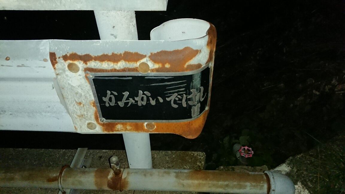 DSC_3499_copy_1152x648