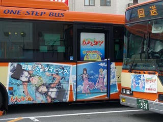 ��åԥ󥰥Х�