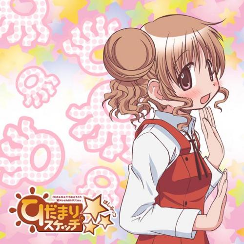 天パで可愛いアニメキャラっていないよな 鳥速