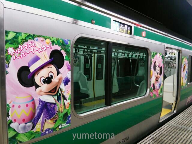 ｊｒに ディズニー イースター のラッピング車両 お父さんのための東京ディズニーリゾート R
