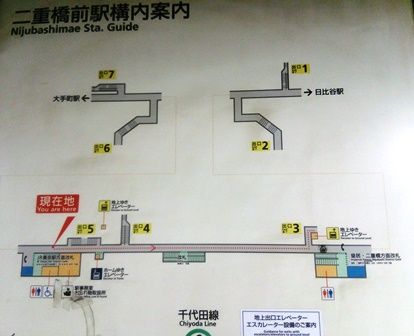 千代田線二重橋前駅から京葉線東京駅へ ｔｄｒへのルート お父さんのための東京ディズニーリゾート R