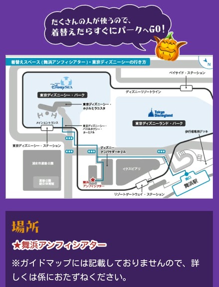 ハロウィーン お父さんのための東京ディズニーリゾート R ハロウィーン お父さんのための東京ディズニーリゾート R