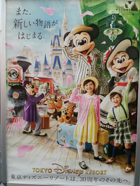 30周年のその先へ 』とJALハピネスエクスプレス : お父さん