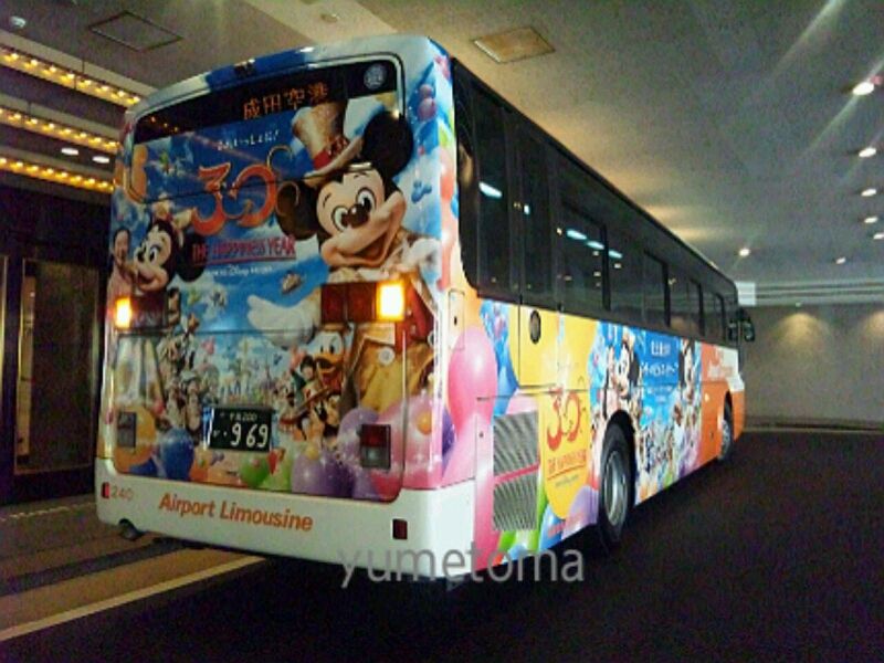 リゾートクルーザーに30周年ラッピングが復活 : お父さんのための