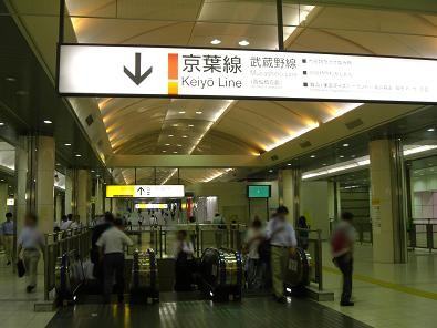 エレガント東京駅 京葉線 乗り換え ディズニー ディズニー画像
