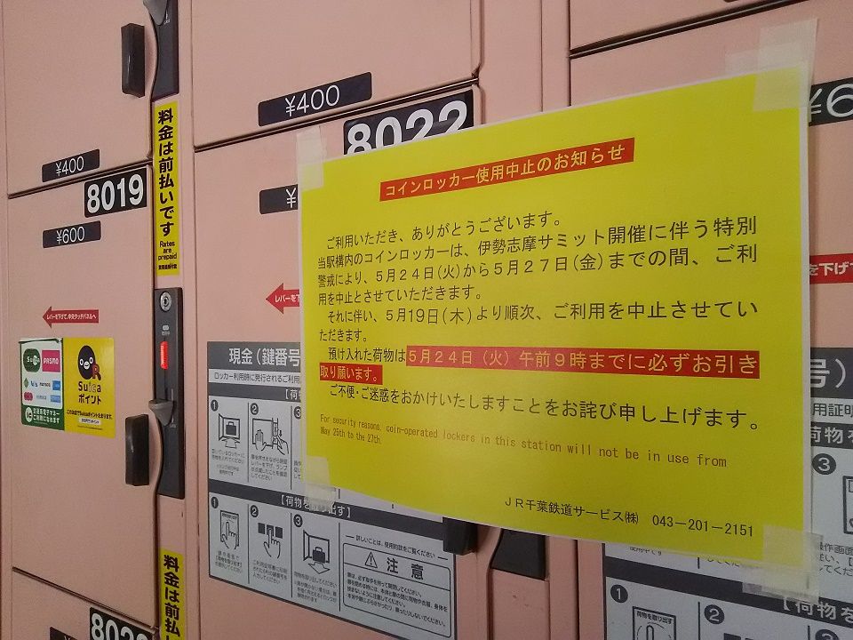 今日の舞浜 お父さんのための東京ディズニーリゾート R 今日の舞浜 お父さんのための東京ディズニーリゾート R
