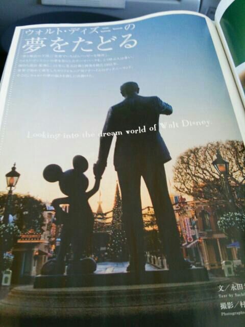 30周年のその先へ 』とJALハピネスエクスプレス : お父さんのため