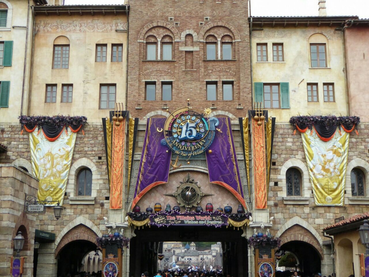 祝 東京ディズニーシー15周年 記念セレモニー お父さんのための東京ディズニーリゾート R 祝 東京ディズニーシー15周年 記念セレモニー お父さんのための東京ディズニーリゾート R