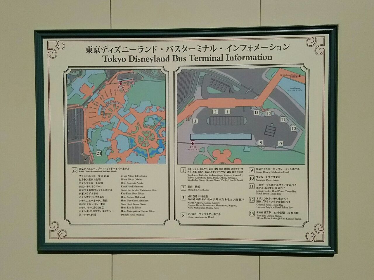 ランドのバス乗り場が変更となっています お父さんのための東京ディズニーリゾート R ランドのバス乗り場が変更となっています お父さんのための東京ディズニーリゾート R